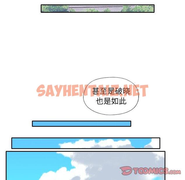 查看漫画特殊佣人 - 第11话 - sayhentaiz.net中的645098图片