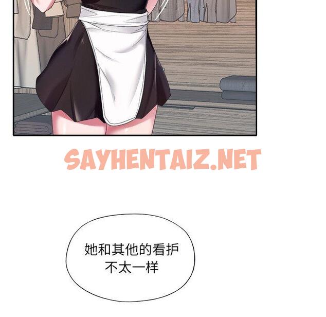 查看漫画特殊佣人 - 第11话 - sayhentaiz.net中的645103图片