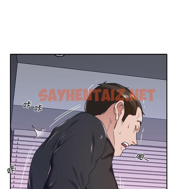 查看漫画特殊佣人 - 第11话 - sayhentaiz.net中的645120图片