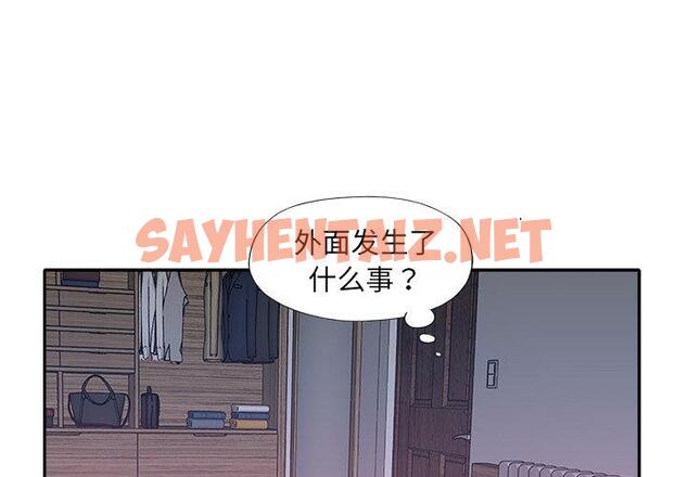 查看漫画特殊佣人 - 第13话 - sayhentaiz.net中的645220图片