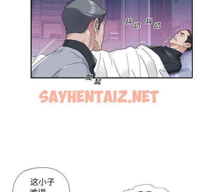 查看漫画特殊佣人 - 第13话 - sayhentaiz.net中的645283图片