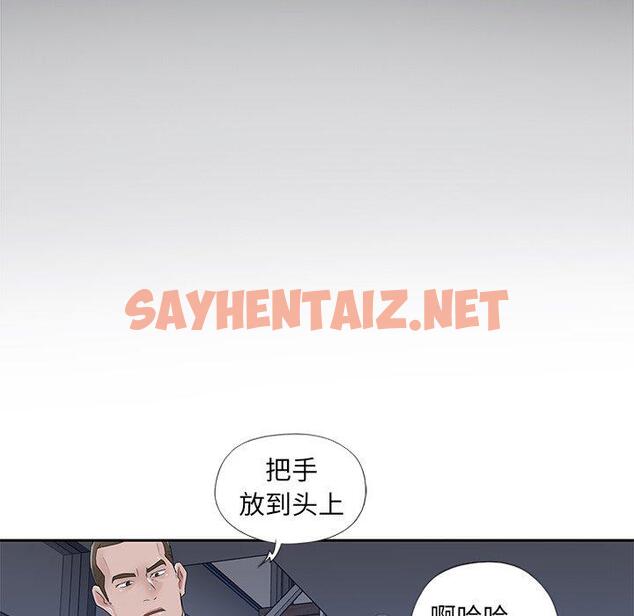 查看漫画特殊佣人 - 第14话 - sayhentaiz.net中的645334图片