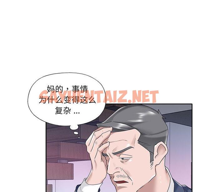 查看漫画特殊佣人 - 第14话 - sayhentaiz.net中的645361图片