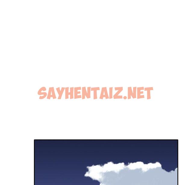 查看漫画特殊佣人 - 第14话 - sayhentaiz.net中的645368图片