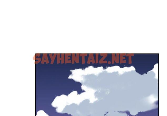 查看漫画特殊佣人 - 第16话 - sayhentaiz.net中的645471图片