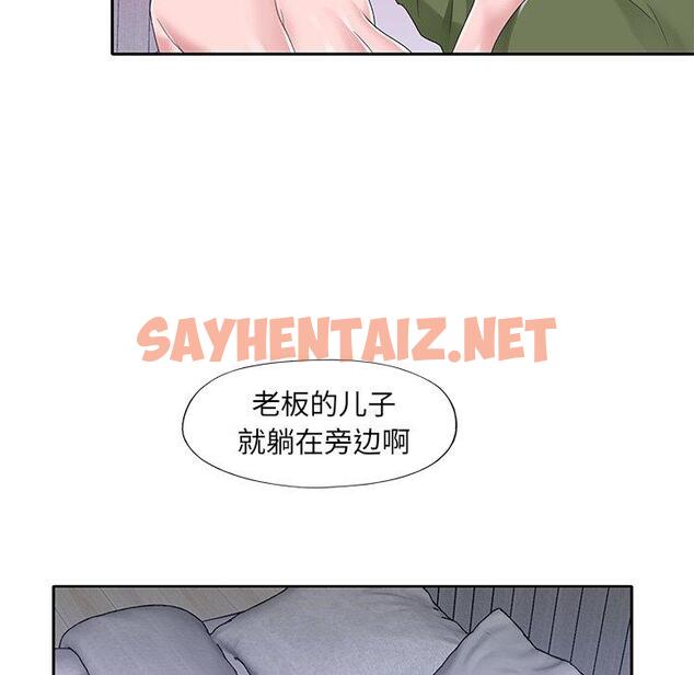 查看漫画特殊佣人 - 第16话 - sayhentaiz.net中的645477图片