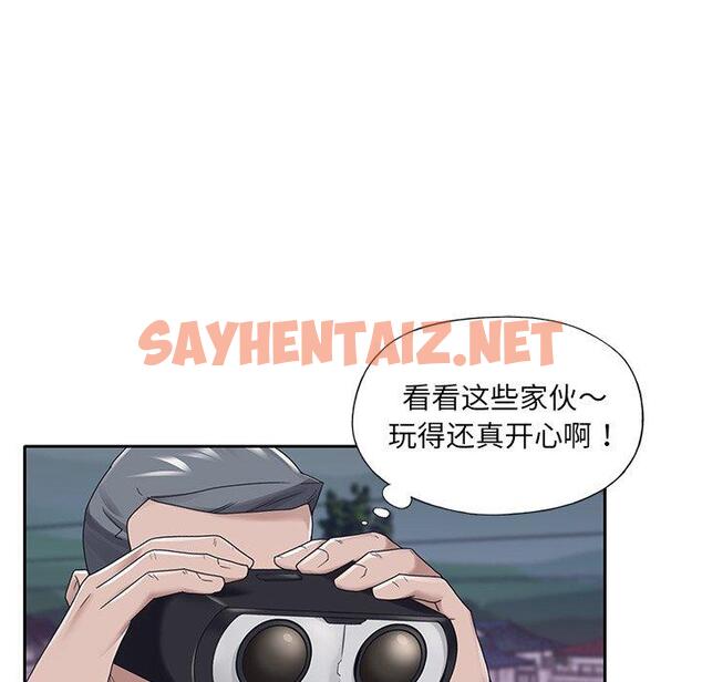 查看漫画特殊佣人 - 第16话 - sayhentaiz.net中的645509图片