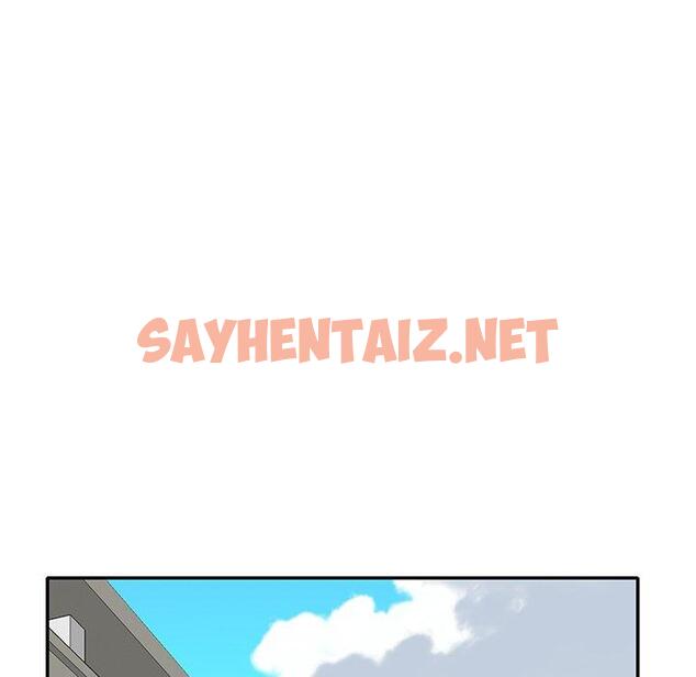 查看漫画特殊佣人 - 第16话 - sayhentaiz.net中的645517图片