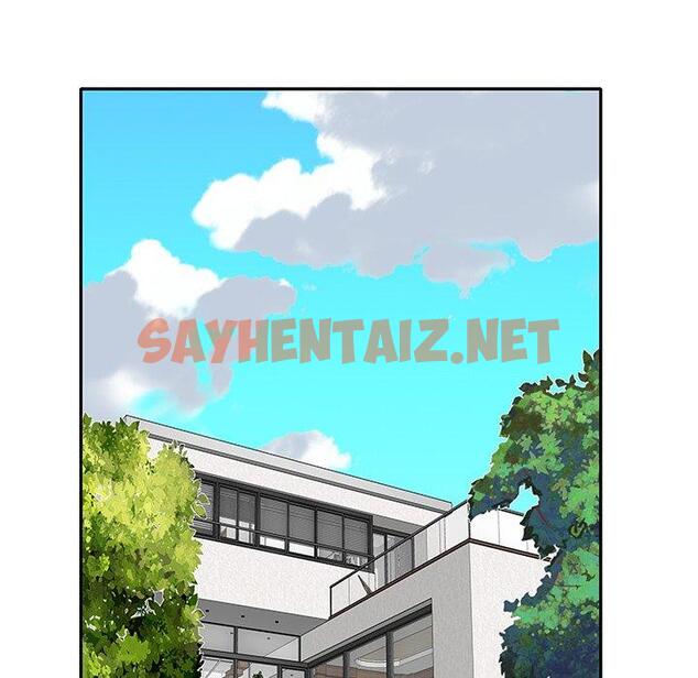 查看漫画特殊佣人 - 第18话 - sayhentaiz.net中的645710图片