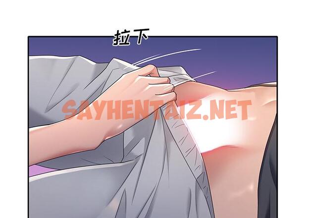 查看漫画特殊佣人 - 第2话 - sayhentaiz.net中的644266图片