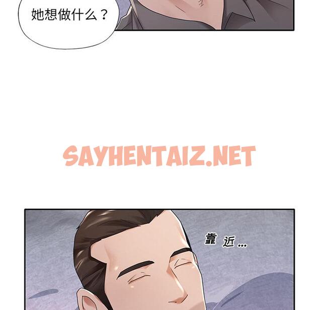 查看漫画特殊佣人 - 第2话 - sayhentaiz.net中的644292图片