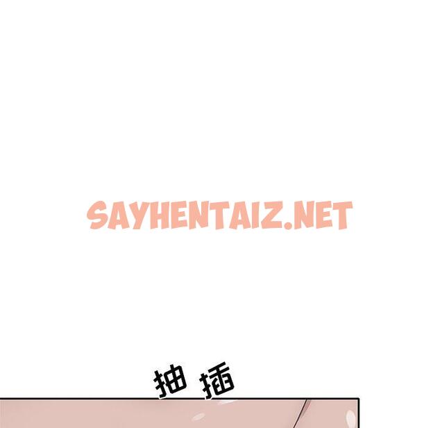 查看漫画特殊佣人 - 第22话 - sayhentaiz.net中的646045图片