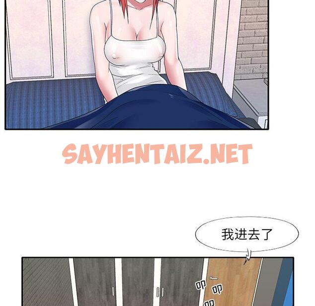 查看漫画特殊佣人 - 第23话 - sayhentaiz.net中的646068图片