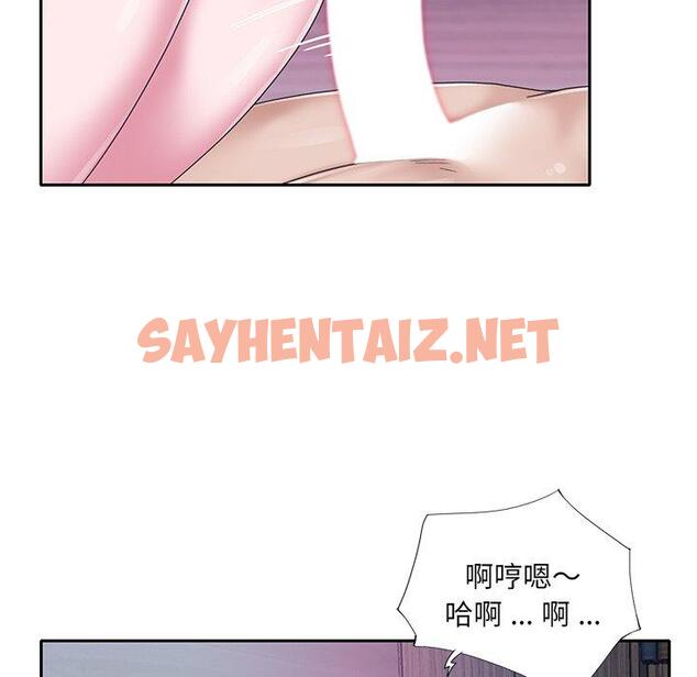 查看漫画特殊佣人 - 第24话 - sayhentaiz.net中的646173图片