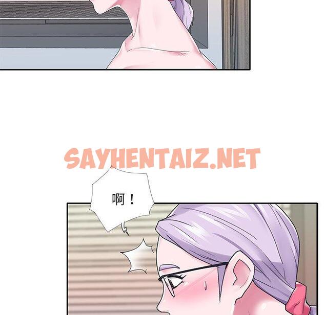 查看漫画特殊佣人 - 第24话 - sayhentaiz.net中的646198图片