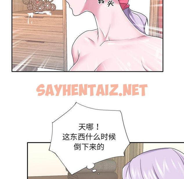 查看漫画特殊佣人 - 第24话 - sayhentaiz.net中的646200图片