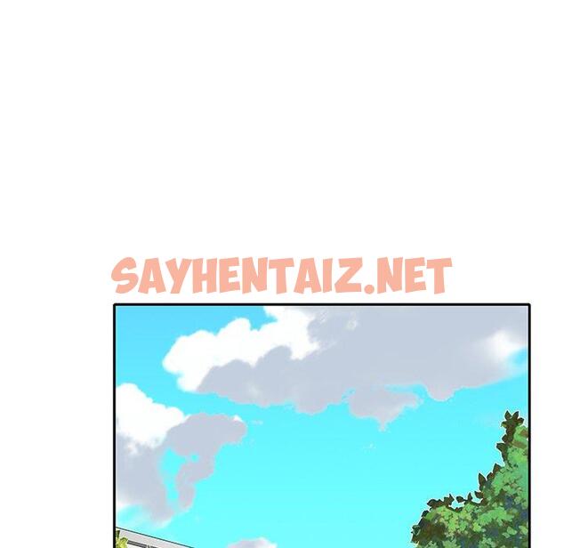 查看漫画特殊佣人 - 第26话 - sayhentaiz.net中的646296图片