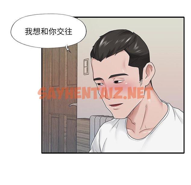 查看漫画特殊佣人 - 第26话 - sayhentaiz.net中的646300图片