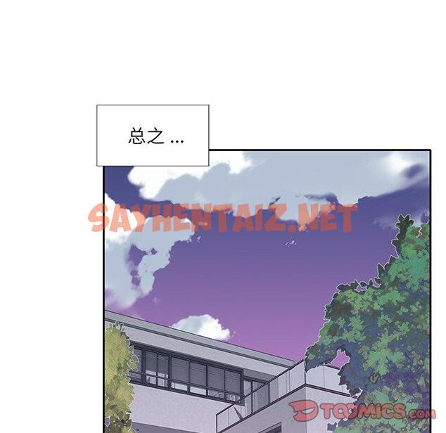 查看漫画特殊佣人 - 第26话 - sayhentaiz.net中的646329图片