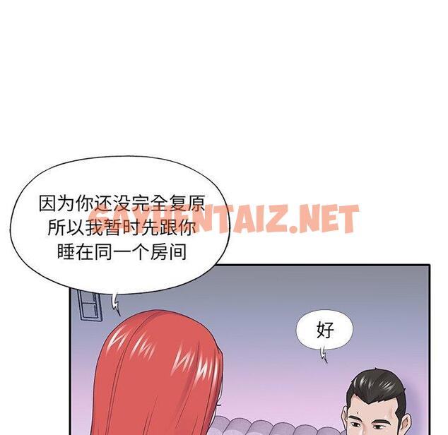 查看漫画特殊佣人 - 第26话 - sayhentaiz.net中的646336图片