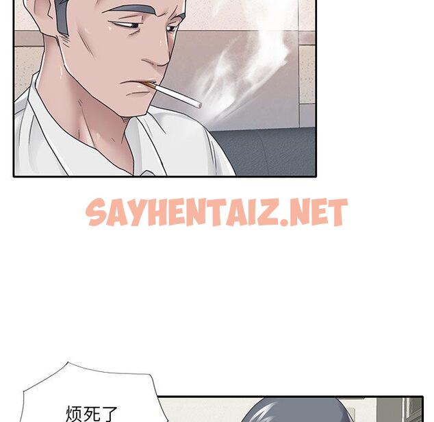 查看漫画特殊佣人 - 第26话 - sayhentaiz.net中的646342图片