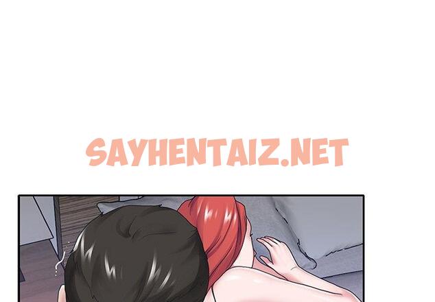 查看漫画特殊佣人 - 第27话 - sayhentaiz.net中的646379图片