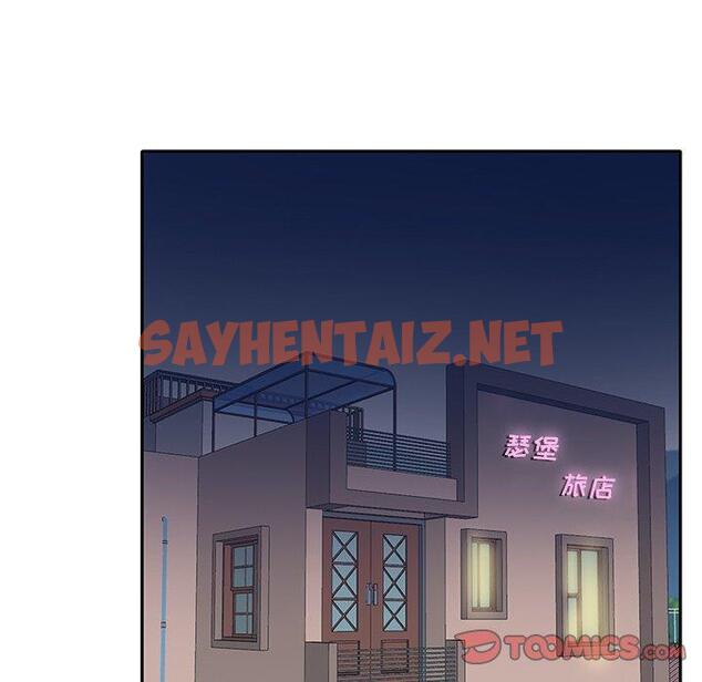 查看漫画特殊佣人 - 第28话 - sayhentaiz.net中的646489图片