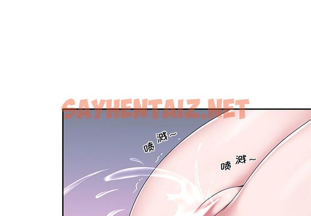 查看漫画特殊佣人 - 第29话 - sayhentaiz.net中的646533图片