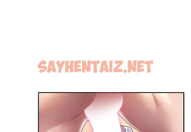 查看漫画特殊佣人 - 第3话 - sayhentaiz.net中的644352图片