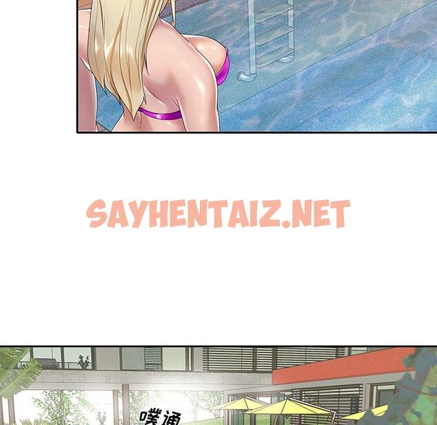 查看漫画特殊佣人 - 第3话 - sayhentaiz.net中的644361图片