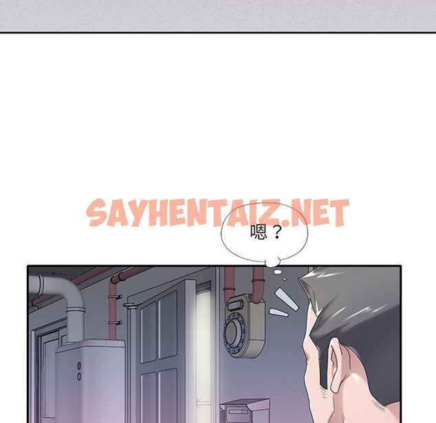 查看漫画特殊佣人 - 第3话 - sayhentaiz.net中的644434图片