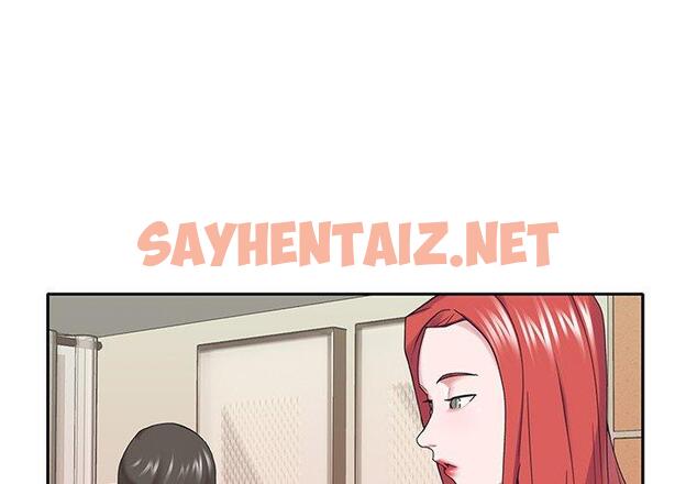 查看漫画特殊佣人 - 第31话 - sayhentaiz.net中的646686图片