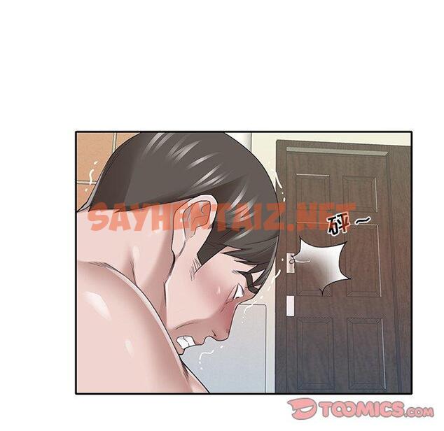 查看漫画特殊佣人 - 第31话 - sayhentaiz.net中的646693图片