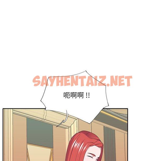 查看漫画特殊佣人 - 第31话 - sayhentaiz.net中的646694图片