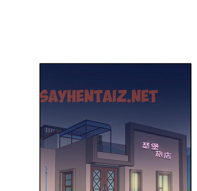 查看漫画特殊佣人 - 第31话 - sayhentaiz.net中的646736图片