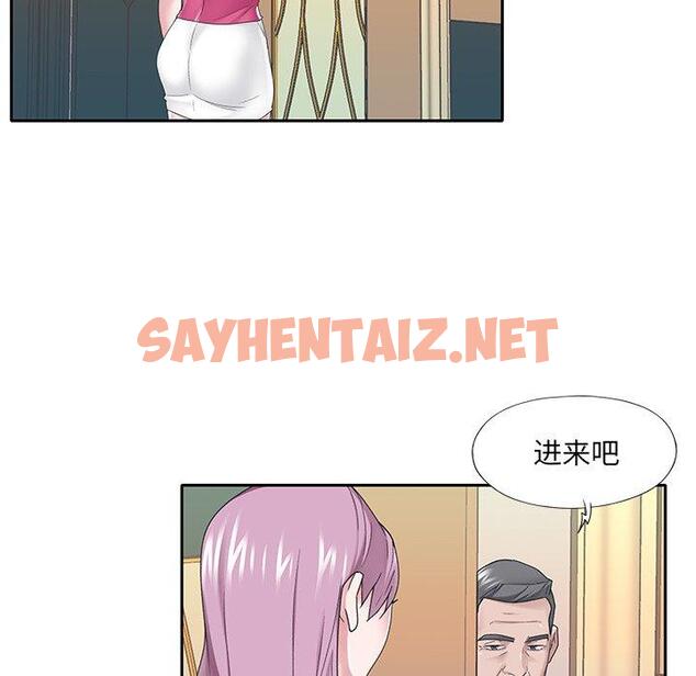 查看漫画特殊佣人 - 第31话 - sayhentaiz.net中的646738图片