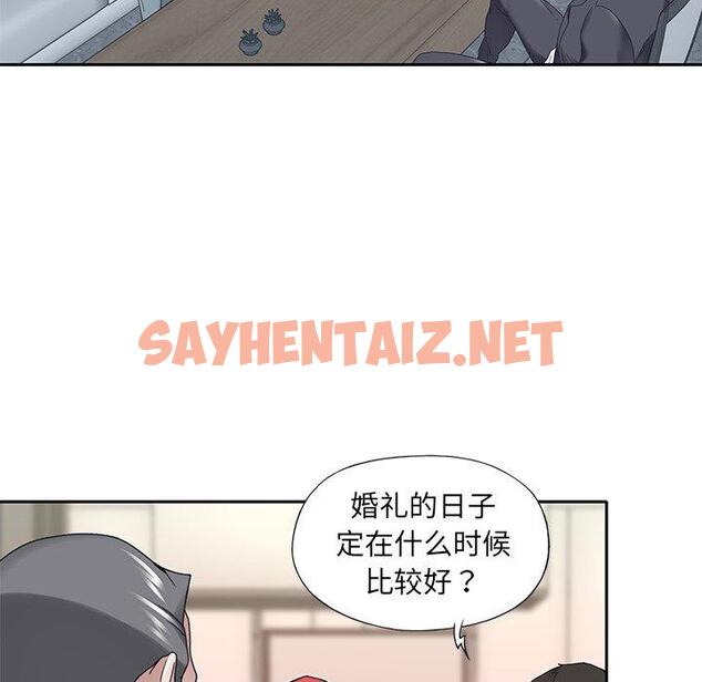 查看漫画特殊佣人 - 第32话 - sayhentaiz.net中的646779图片