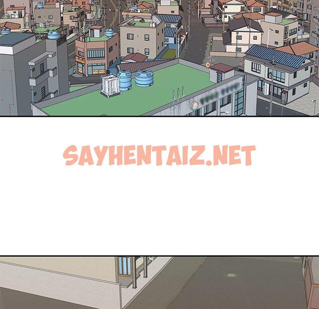 查看漫画特殊佣人 - 第32话 - sayhentaiz.net中的646799图片