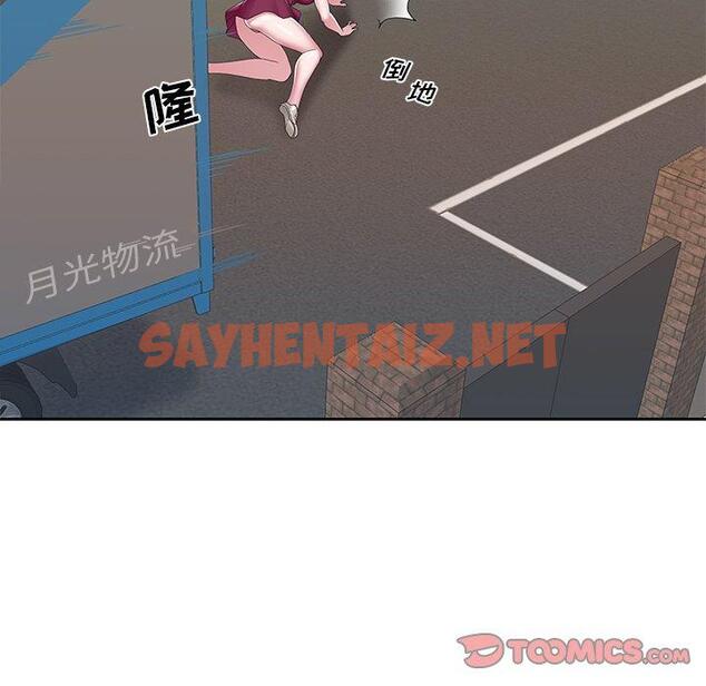 查看漫画特殊佣人 - 第32话 - sayhentaiz.net中的646816图片