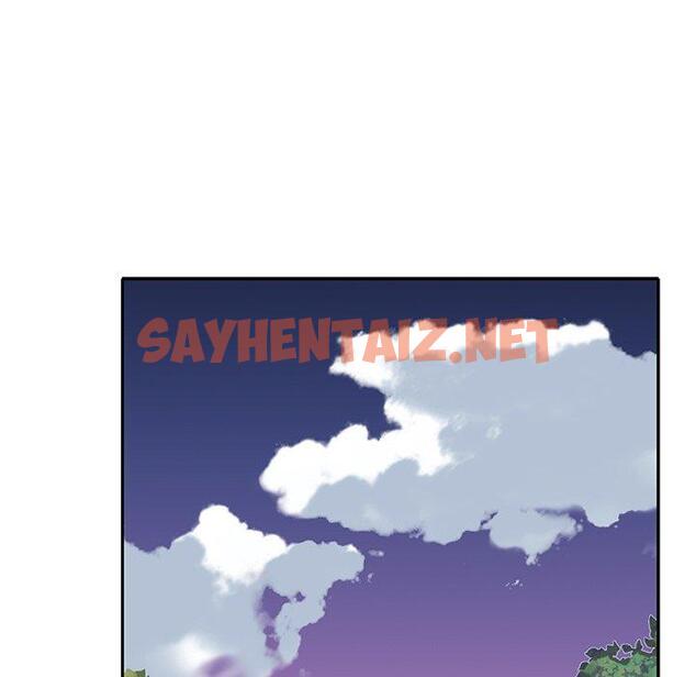 查看漫画特殊佣人 - 第33话 - sayhentaiz.net中的646872图片