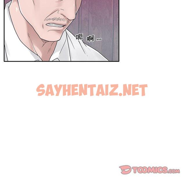 查看漫画特殊佣人 - 第33话 - sayhentaiz.net中的646891图片