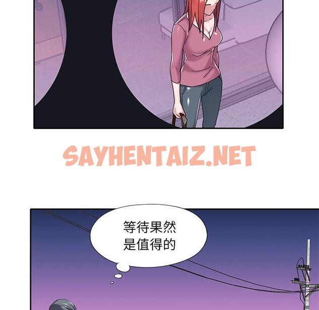 查看漫画特殊佣人 - 第34话 - sayhentaiz.net中的646919图片