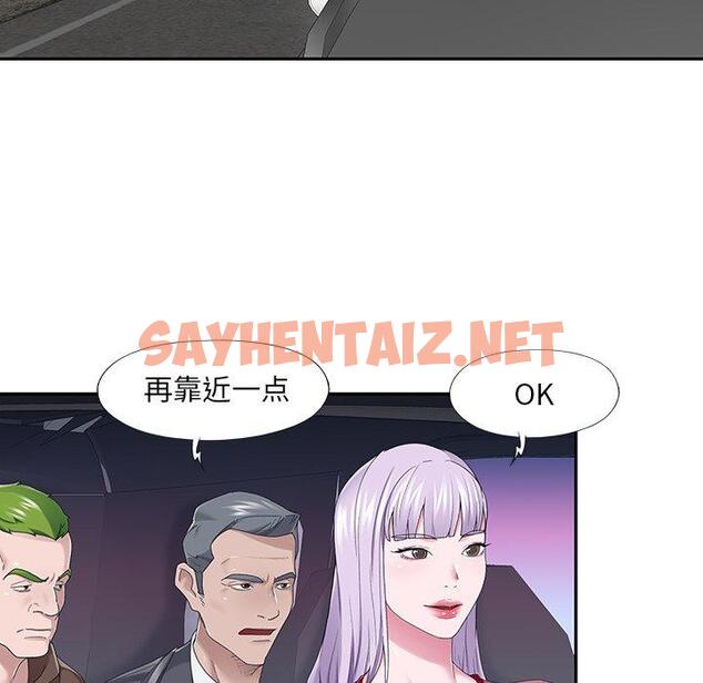 查看漫画特殊佣人 - 第34话 - sayhentaiz.net中的646925图片