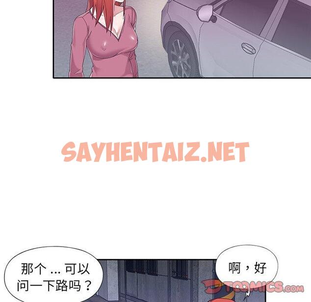 查看漫画特殊佣人 - 第34话 - sayhentaiz.net中的646928图片