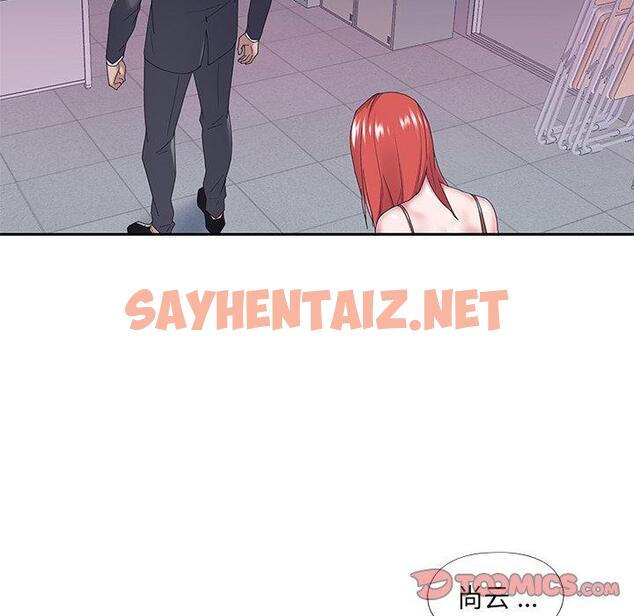 查看漫画特殊佣人 - 第34话 - sayhentaiz.net中的646952图片