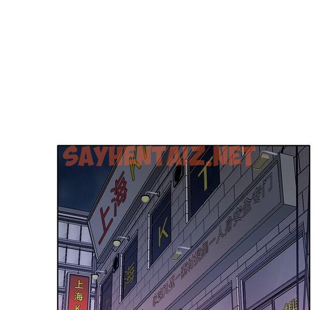 查看漫画特殊佣人 - 第34话 - sayhentaiz.net中的646978图片