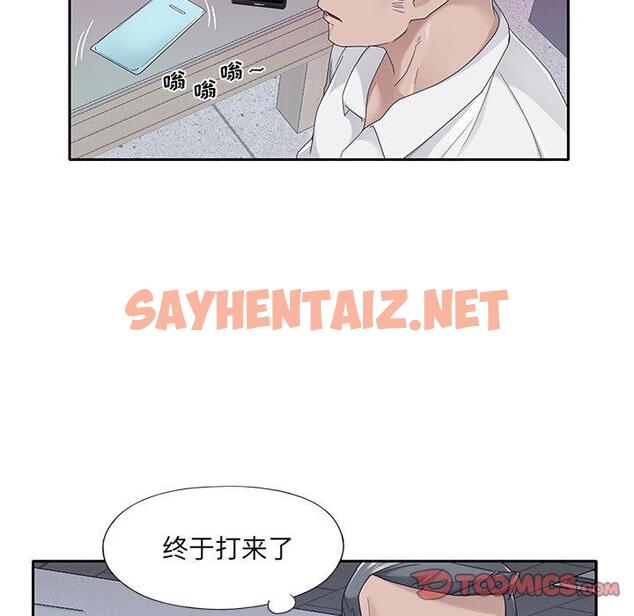 查看漫画特殊佣人 - 第34话 - sayhentaiz.net中的646992图片