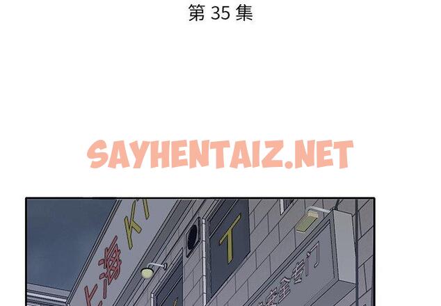 查看漫画特殊佣人 - 第35话 - sayhentaiz.net中的646996图片