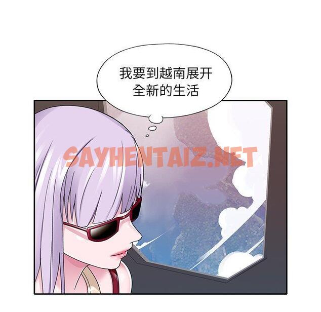 查看漫画特殊佣人 - 第36话 - sayhentaiz.net中的647080图片