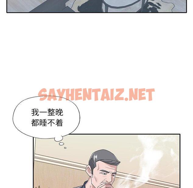 查看漫画特殊佣人 - 第36话 - sayhentaiz.net中的647084图片